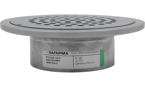 Верхняя часть шпигата, решетка круглая