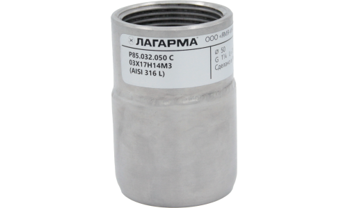 Патрубок Ø50 мм с гладким концом