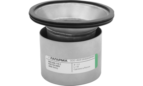 Сифон съемный